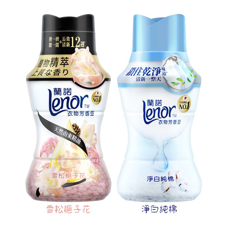 japan 蘭諾 LENOR japan 蘭諾 芳香豆