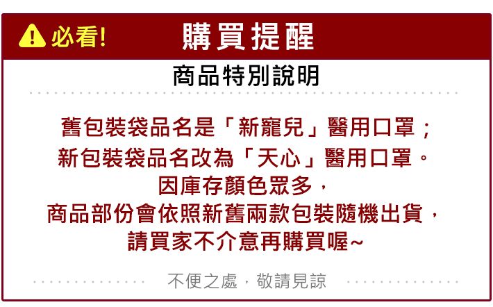 拋棄型 口罩 成人 口罩 醫用口罩 拋棄型