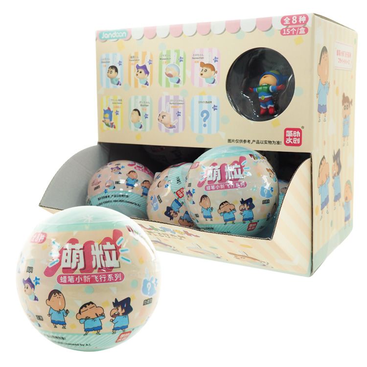 蠟筆小新 盲盒 蠟筆小新 萌粒 萌粒 盲盒