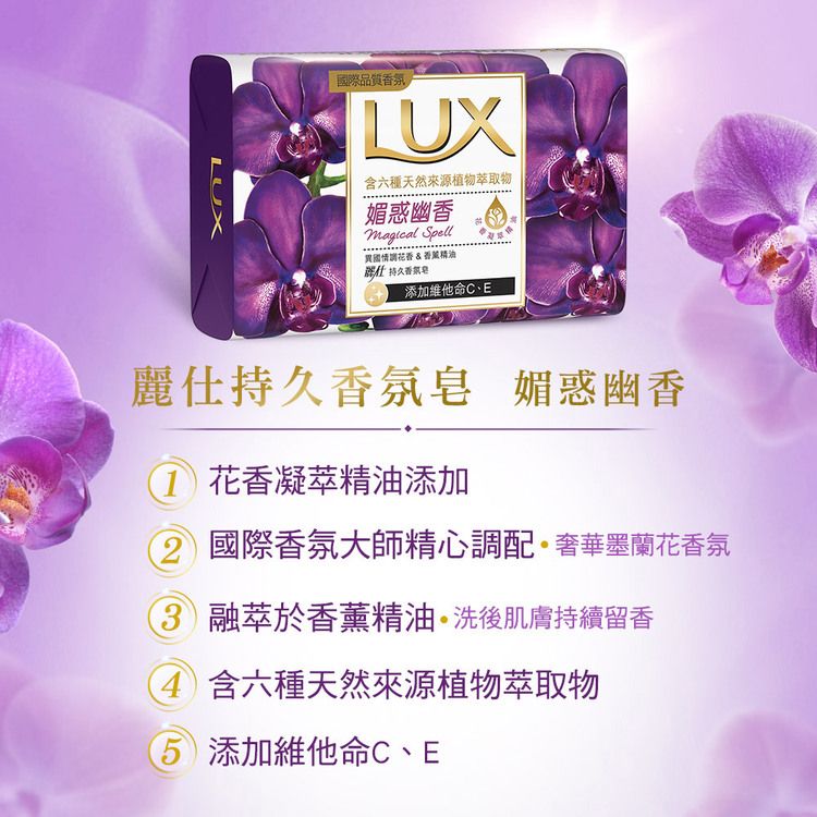 香氛 精油 花香 精油 花香 香氛