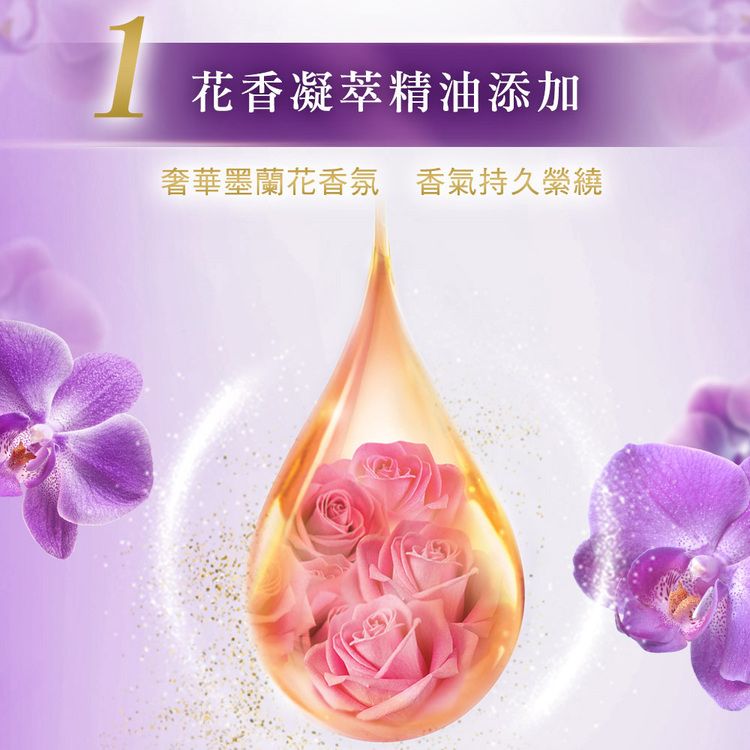 香氛 精油 花香 精油 花香 香氛