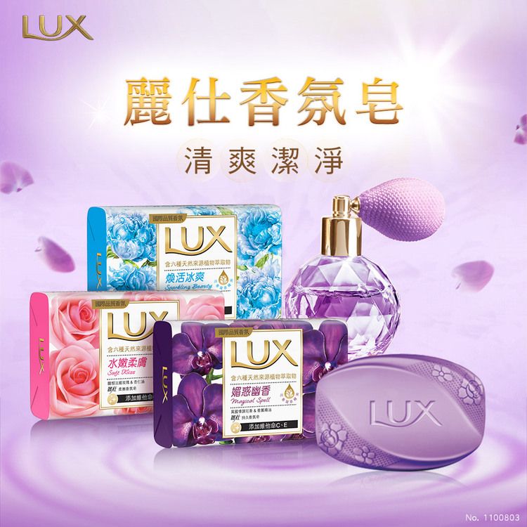 香氛 精油 花香 精油 花香 香氛