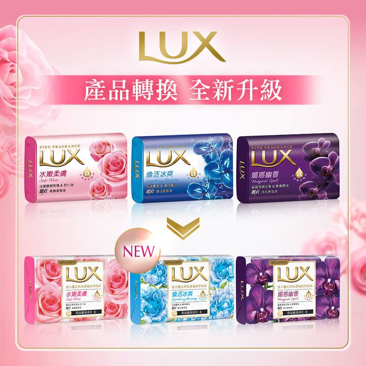 香氛 精油 花香 精油 花香 香氛