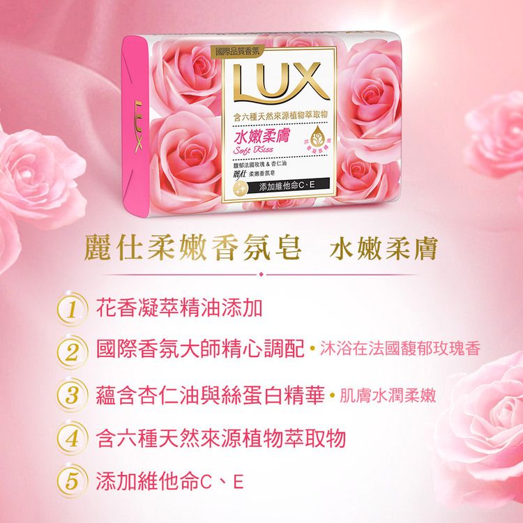 香氛 精油 花香 精油 花香 香氛