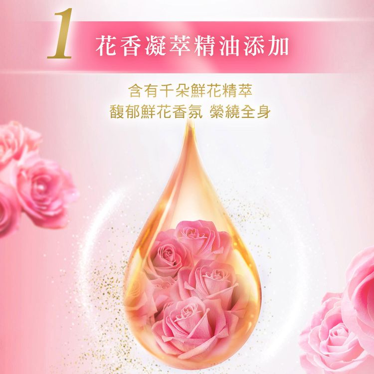 香氛 精油 花香 精油 花香 香氛
