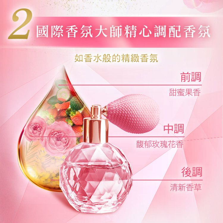 香氛 精油 花香 精油 花香 香氛