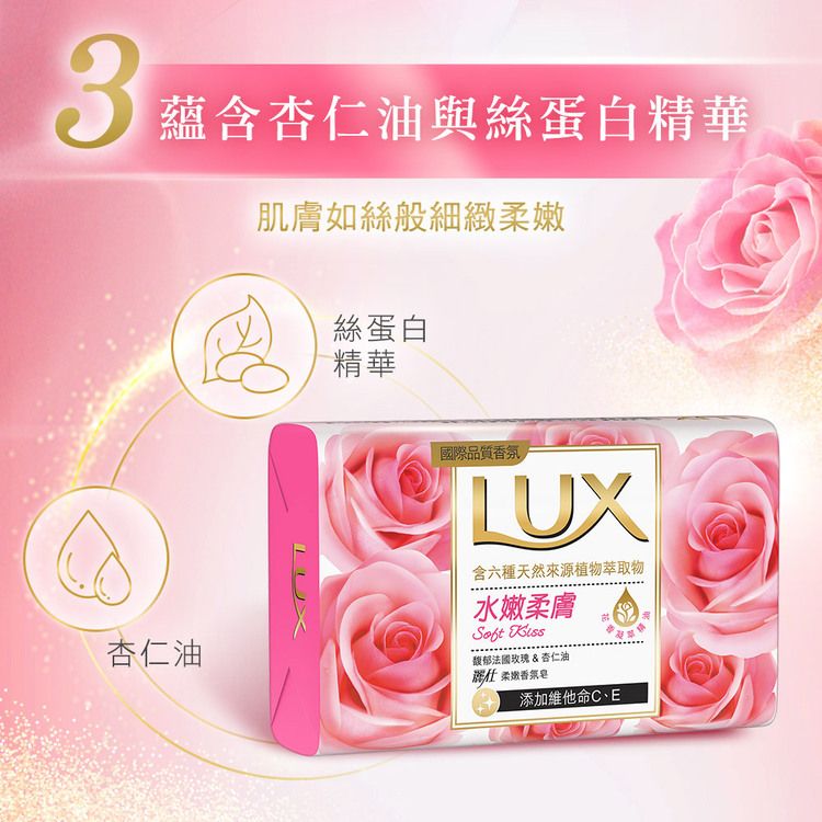 香氛 精油 花香 精油 花香 香氛