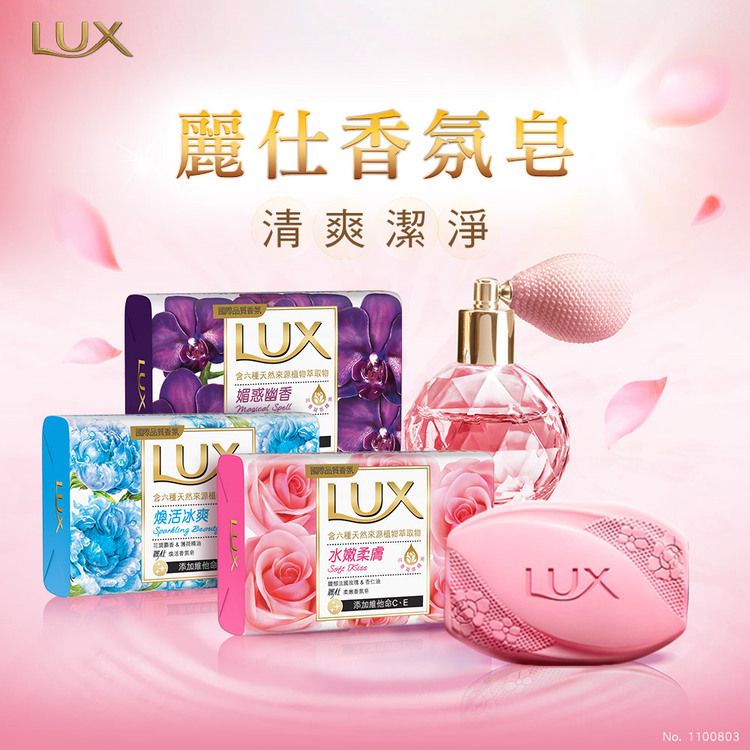 香氛 精油 花香 精油 花香 香氛