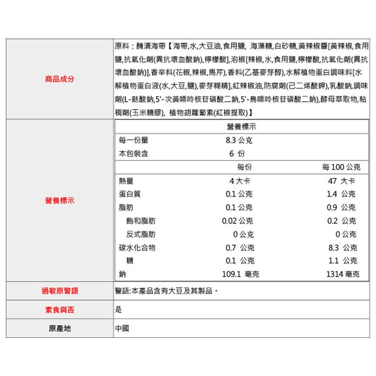 獨立包裝 衛龍 獨立包裝 香辣 香辣 衛龍