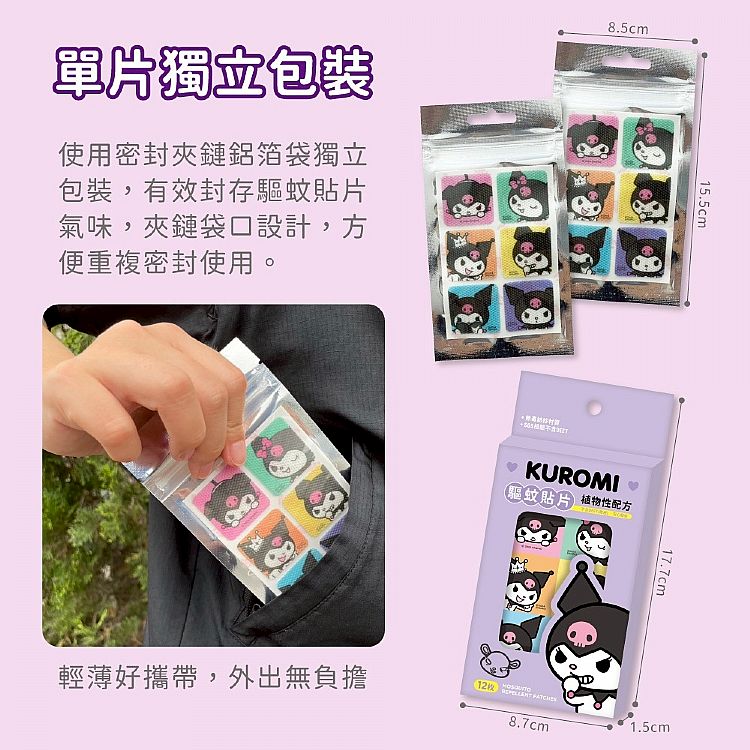 御衣坊 酷洛米 環保 御衣坊 環保 酷洛米