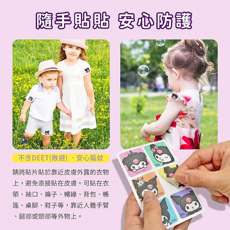 御衣坊 酷洛米 環保 御衣坊 環保 酷洛米
