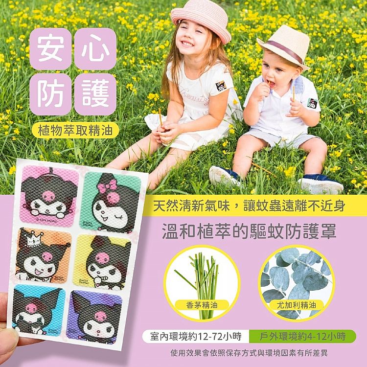 御衣坊 酷洛米 環保 御衣坊 環保 酷洛米