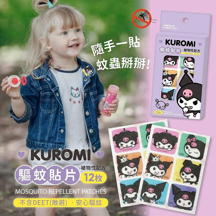 御衣坊 酷洛米 環保 御衣坊 環保 酷洛米
