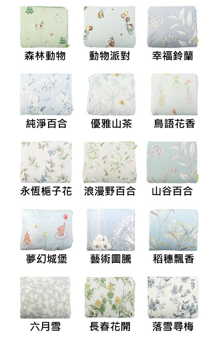 涼被 親膚 親膚 水洗 親膚 柔順