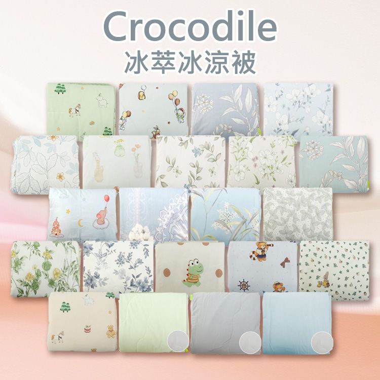 水洗 Crocodile 柔順 Crocodile 柔順 水洗