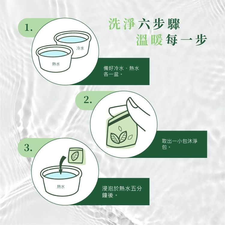 草本 艾草 艾草 淨身 草本 iRRMA