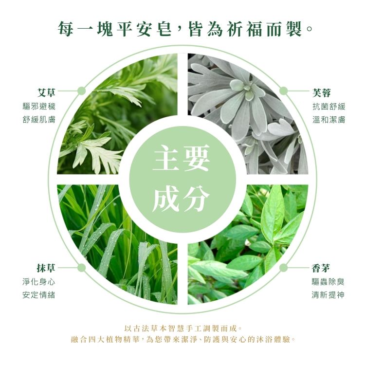溫和 保濕 豐潤 保濕 修復 保濕