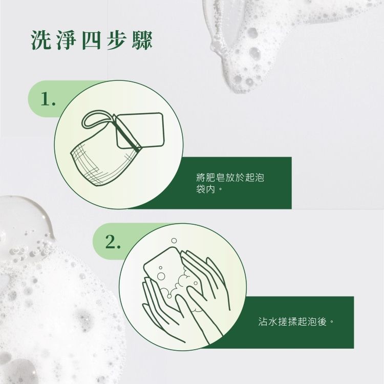 溫和 保濕 豐潤 保濕 修復 保濕