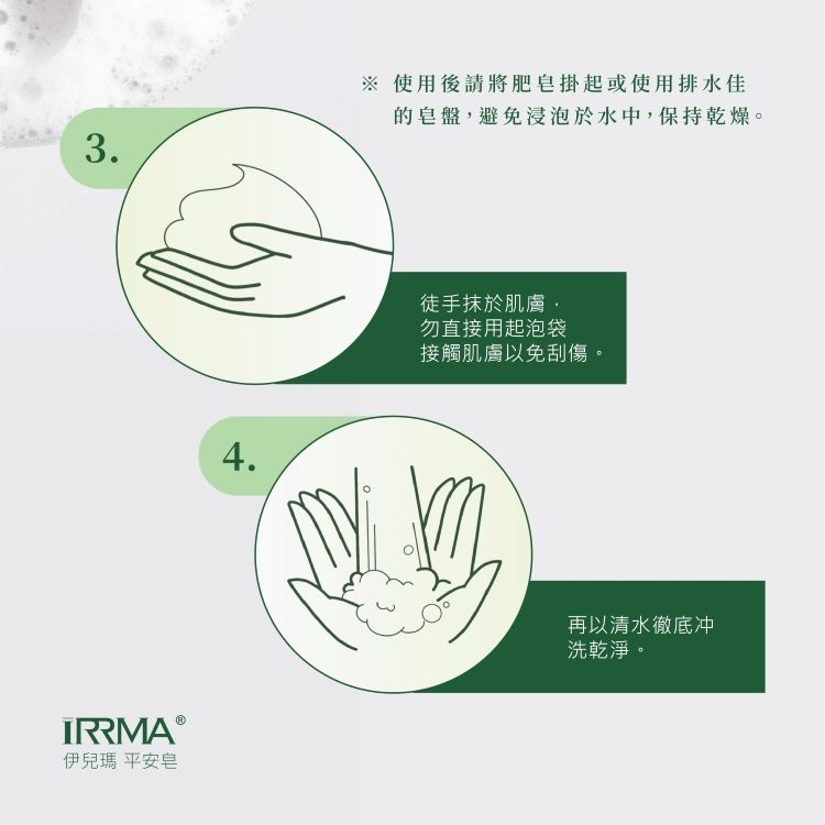 溫和 保濕 豐潤 保濕 修復 保濕