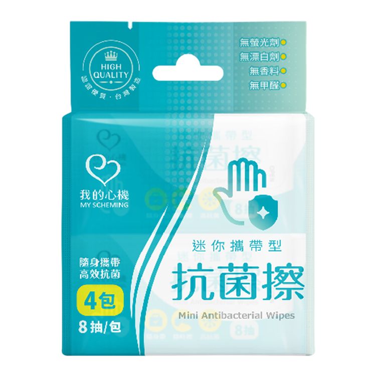 抗菌 濕紙巾 不含螢光劑 濕紙巾 迷你 濕紙巾