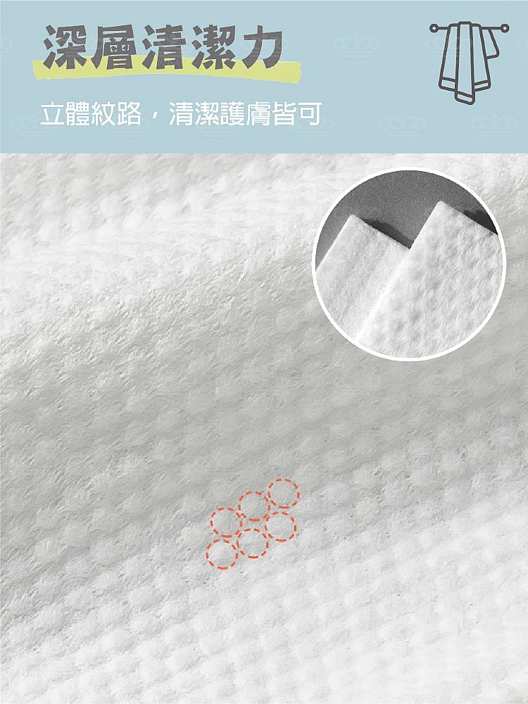 親膚 一次性 旅遊 攜帶 親膚 浴巾