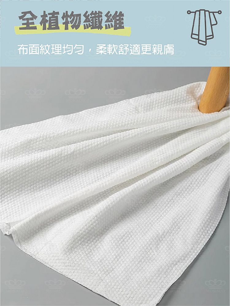 親膚 一次性 旅遊 攜帶 親膚 浴巾