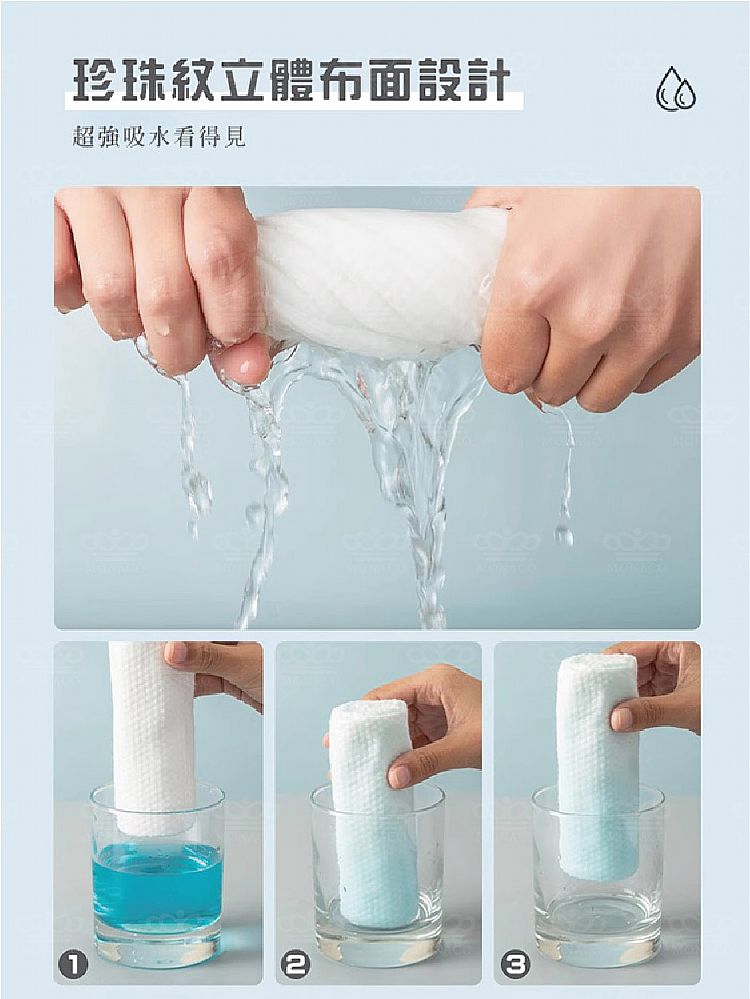 親膚 一次性 旅遊 攜帶 親膚 浴巾