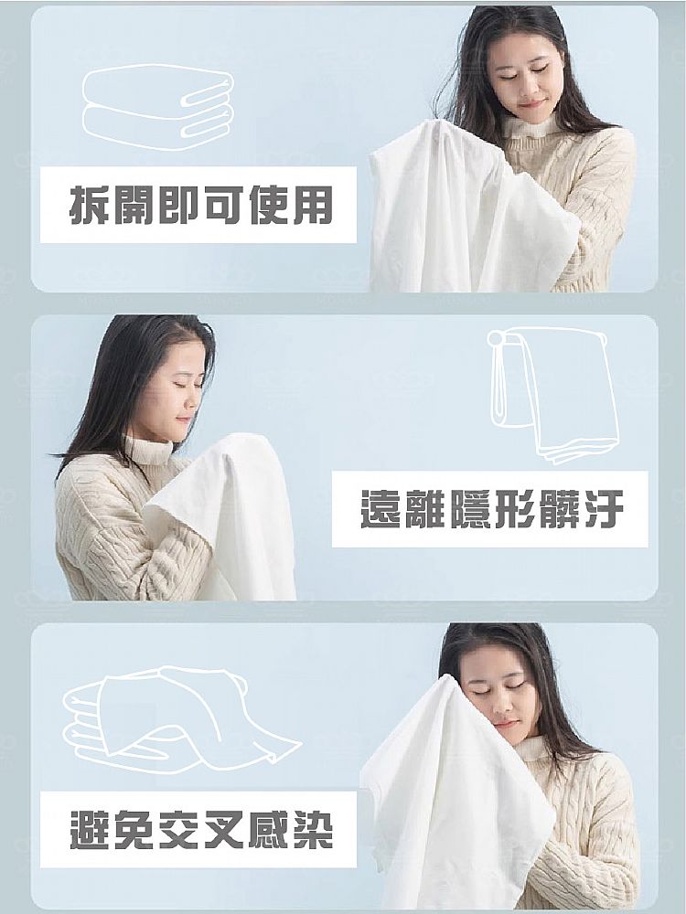 親膚 一次性 旅遊 攜帶 親膚 浴巾