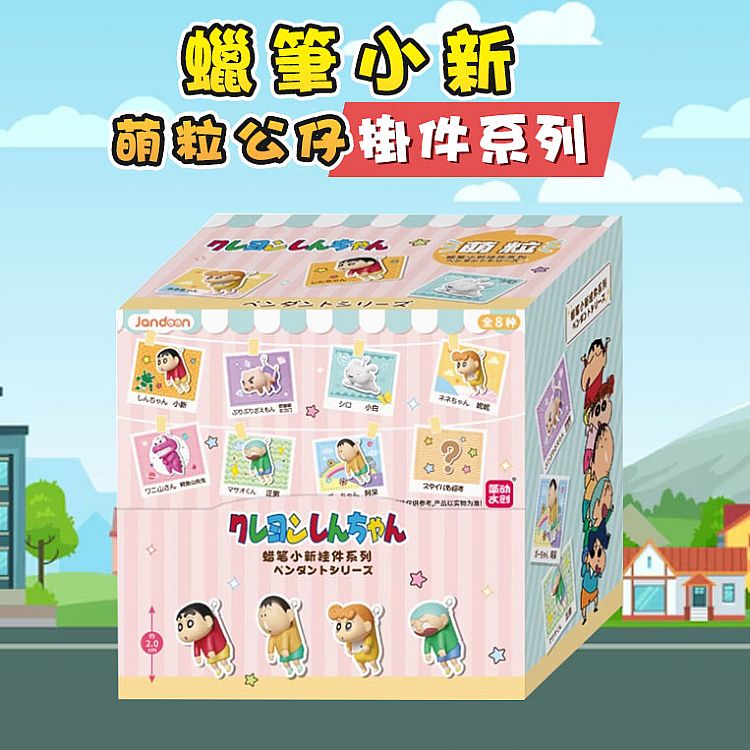 盲盒 公仔 迷你 公仔 迷你 盲盒