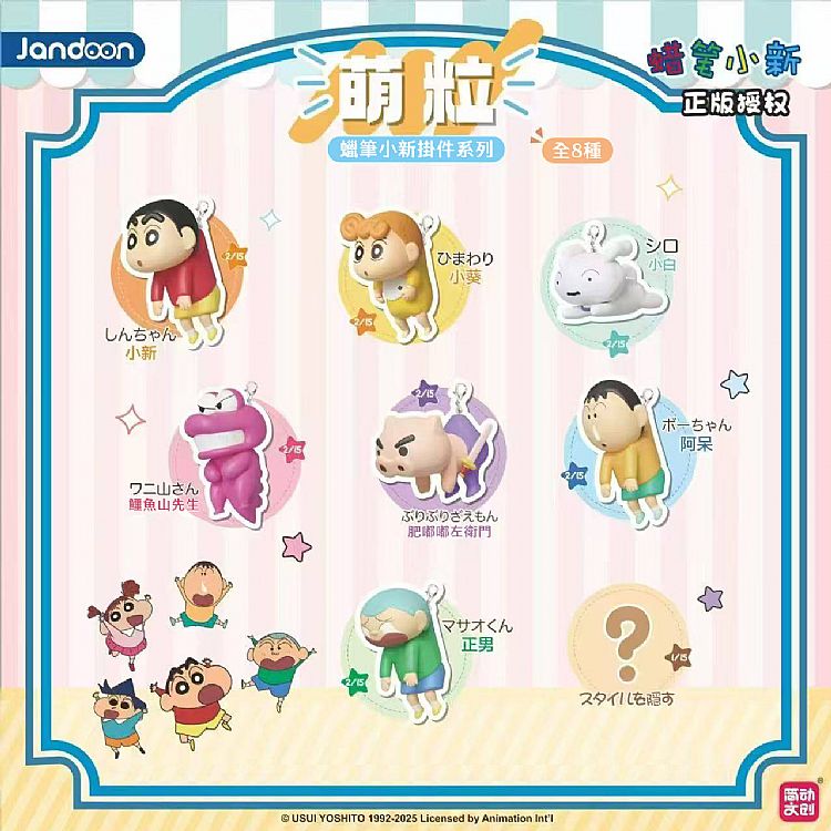 盲盒 公仔 迷你 公仔 迷你 盲盒