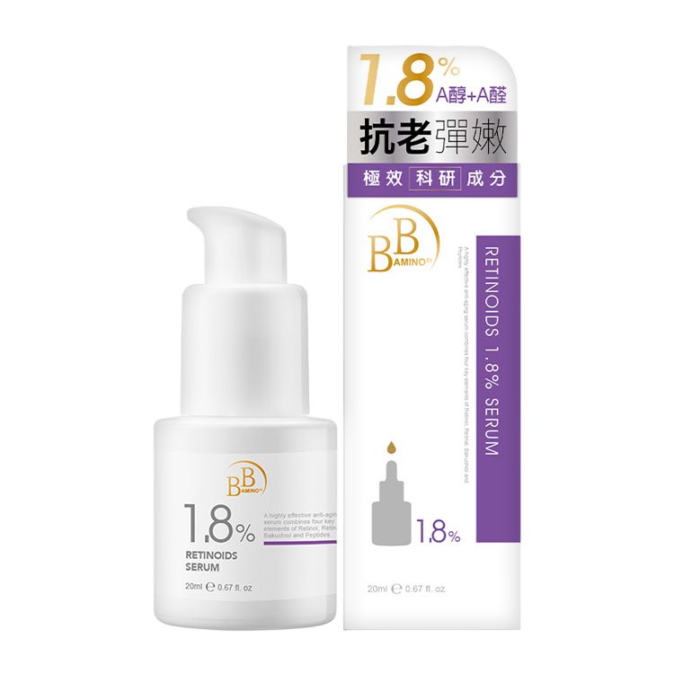 精華液 臉部保養 精華 臉部保養 BB Amino 精華液