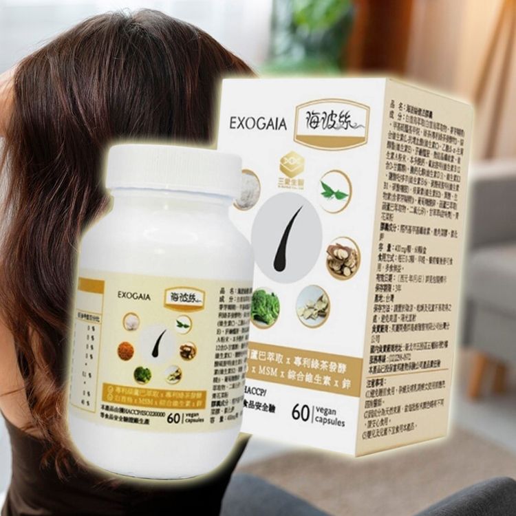 20250225114455746_750_0_80.jpg 維生素 鋅 綠茶 膠囊 EXOGAIA 白首烏