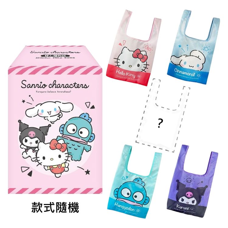 SANRIO 三麗鷗 環保 購物袋 大容量 購物袋