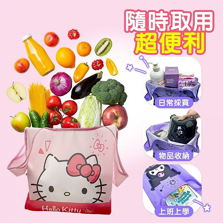 SANRIO 三麗鷗 環保 購物袋 大容量 購物袋