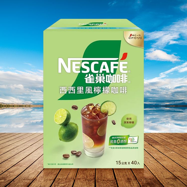 雀巢 咖啡 檸檬 咖啡 Nestle 咖啡