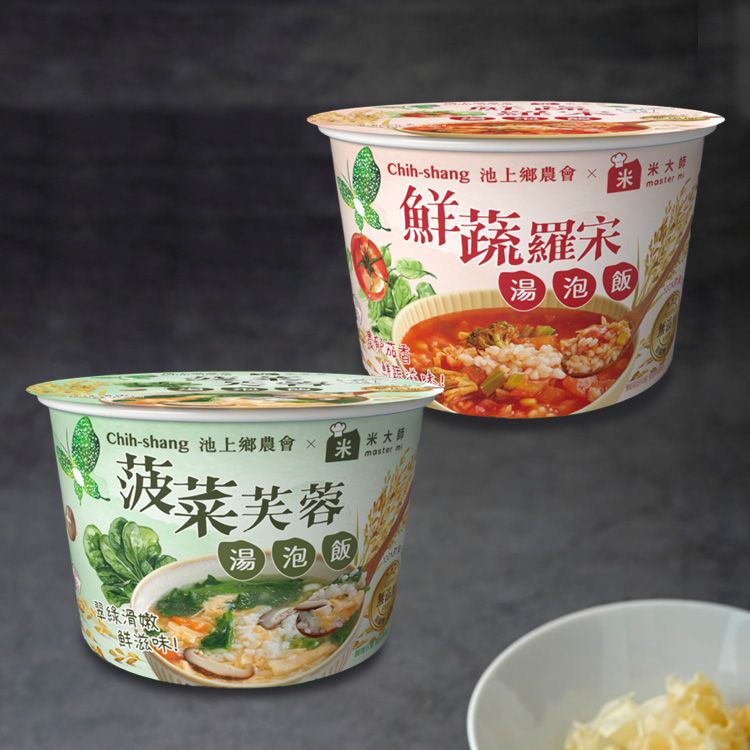 米大師 湯泡飯 即食 米大師 湯泡飯 即食