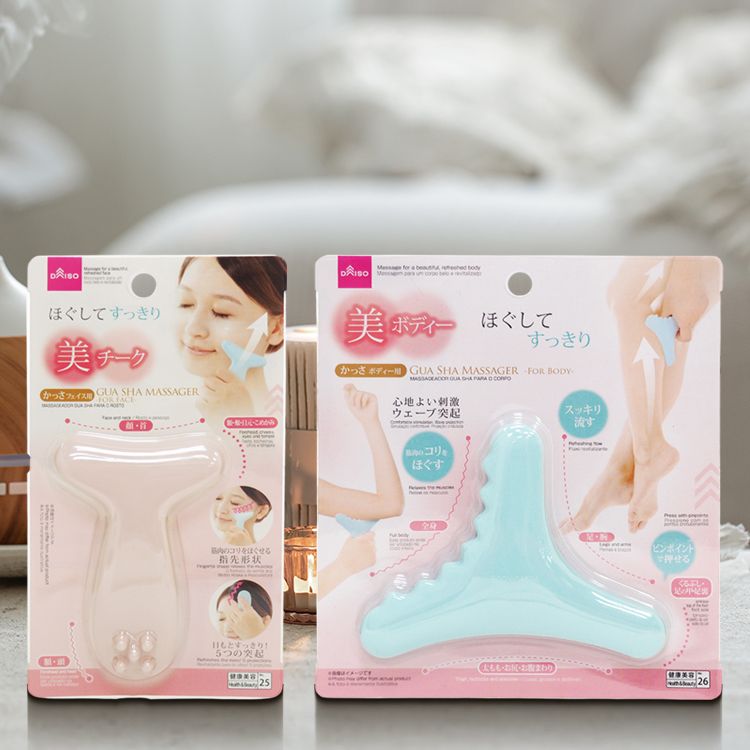 按摩 刮痧 DAISO japan 人體工學 按摩