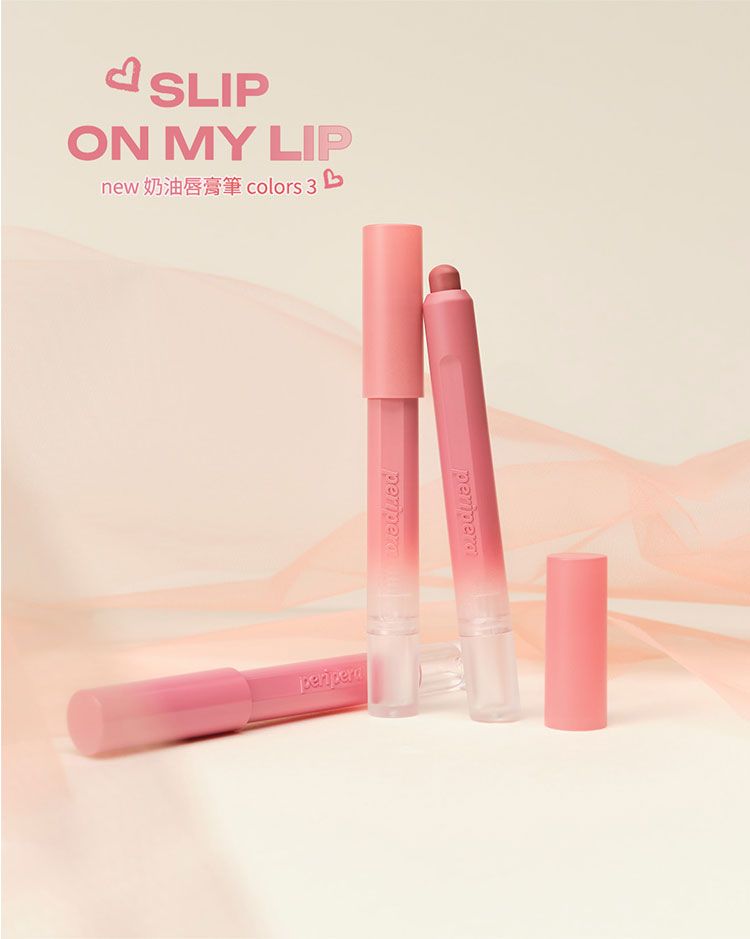 天鵝絨 韓國 韓國 唇膏 霧面 韓國