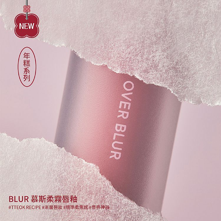 韓國 唇釉 天鵝絨 唇釉 Peripera 韓國