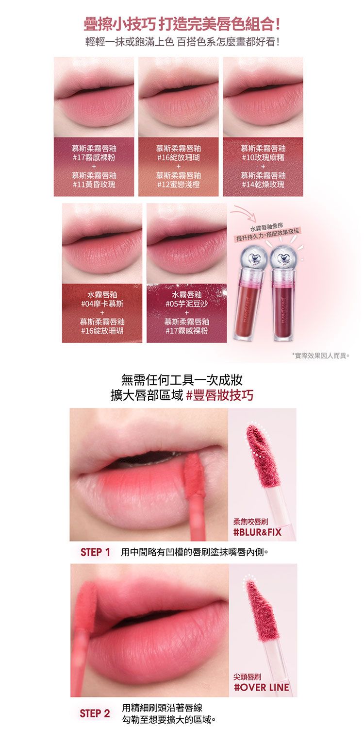 韓國 唇釉 天鵝絨 韓國 Peripera 韓國