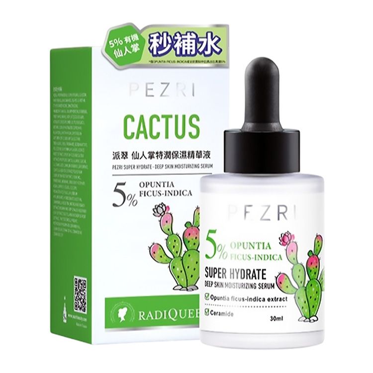 臉部保養 保濕 精華液 臉部保養 舒緩 保濕