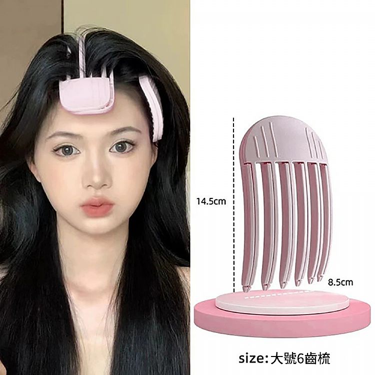 髮根 蓬鬆 髮根 粉色 定型 蓬鬆