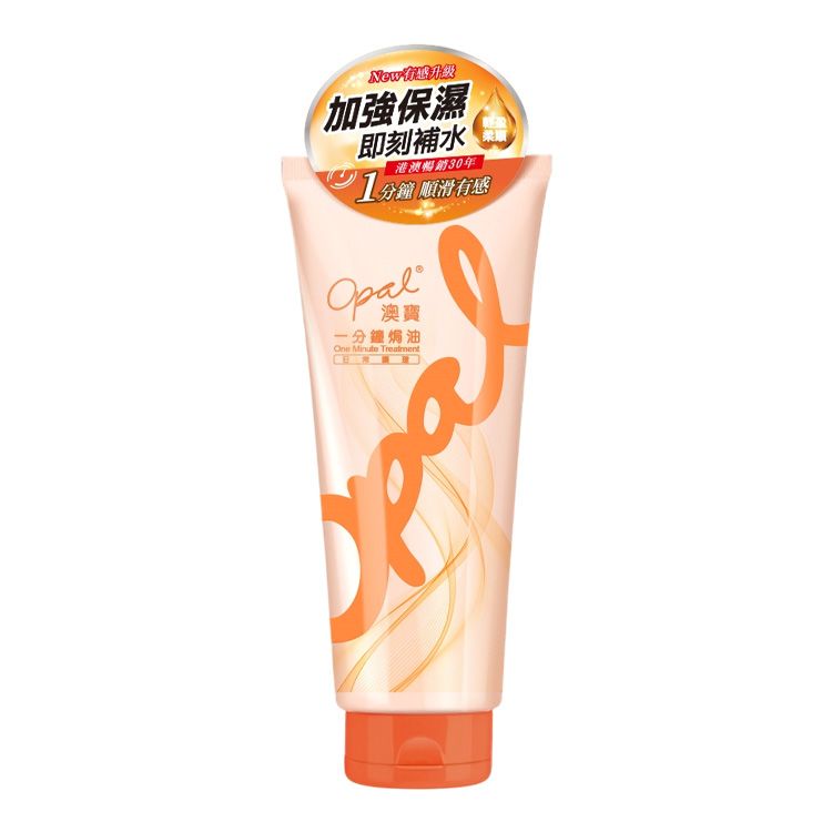 保濕 護髮 opal 焗油 焗油 護髮