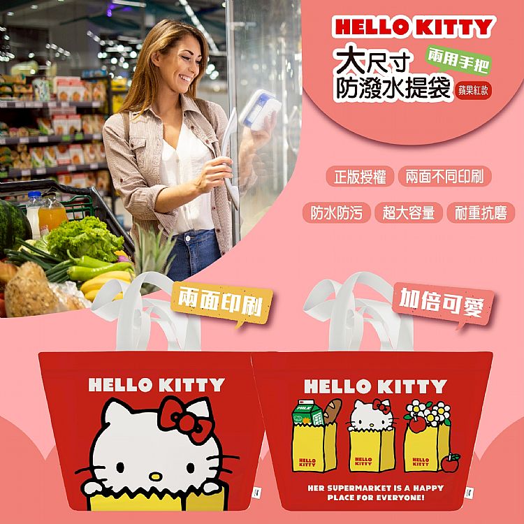 提袋 御衣坊 環保袋 御衣坊 購物袋 御衣坊