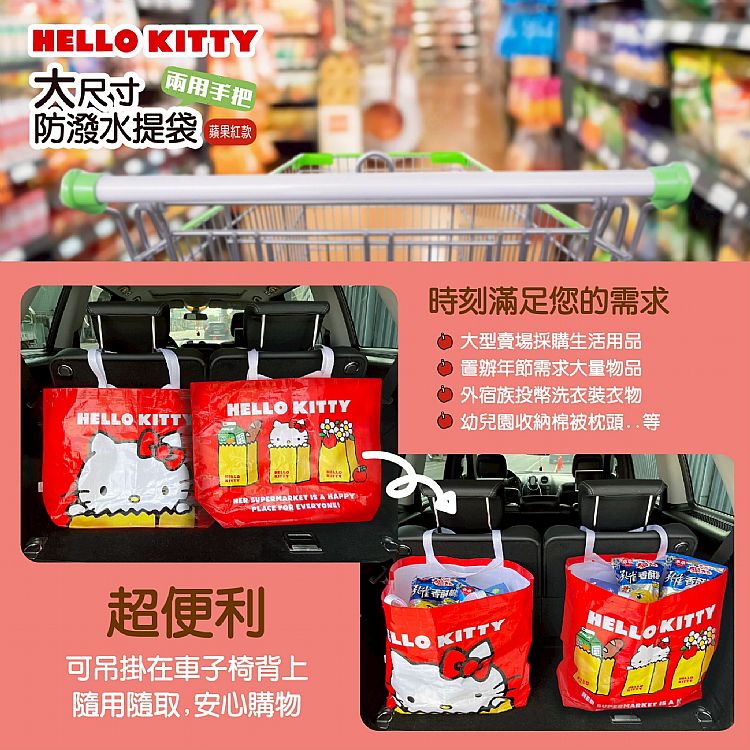 提袋 御衣坊 環保袋 御衣坊 購物袋 御衣坊