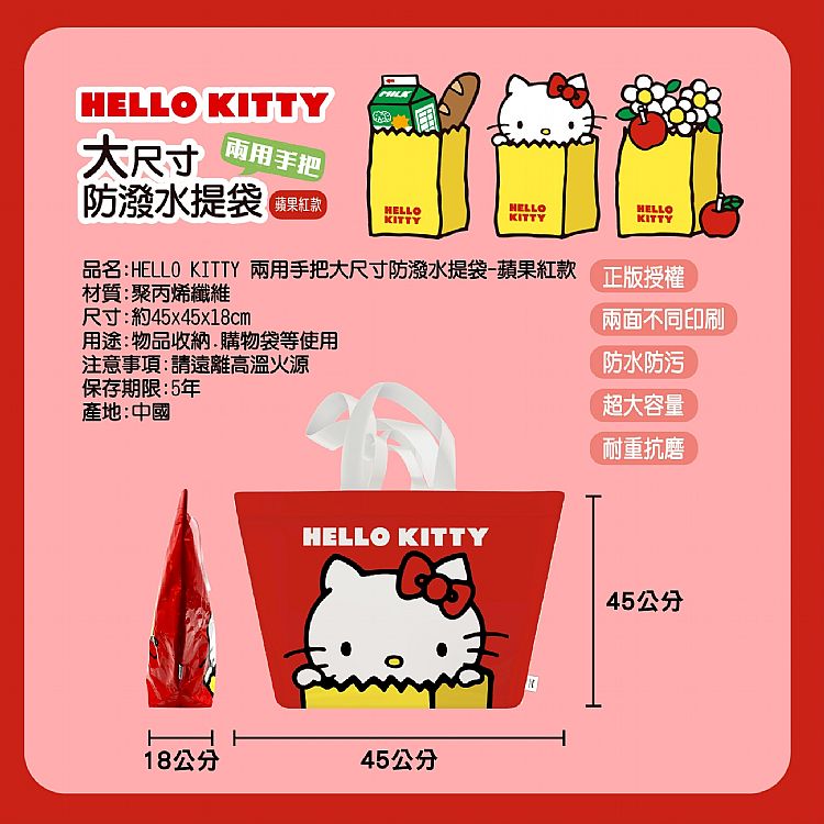 提袋 御衣坊 環保袋 御衣坊 購物袋 御衣坊