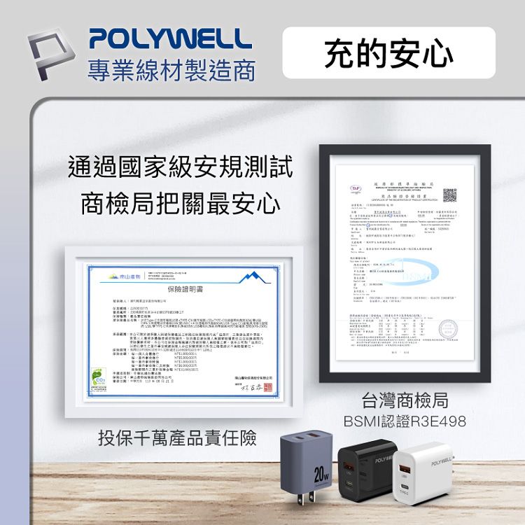 快充 充電器 type c 快充 雙孔 充電器