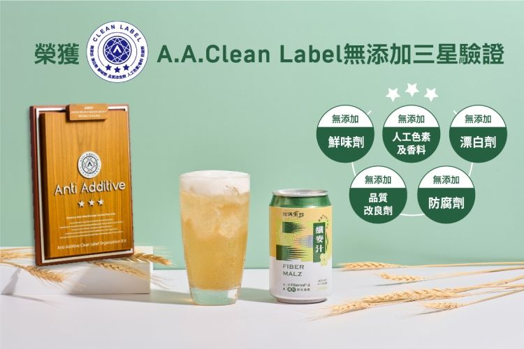營養補給 膳食纖維