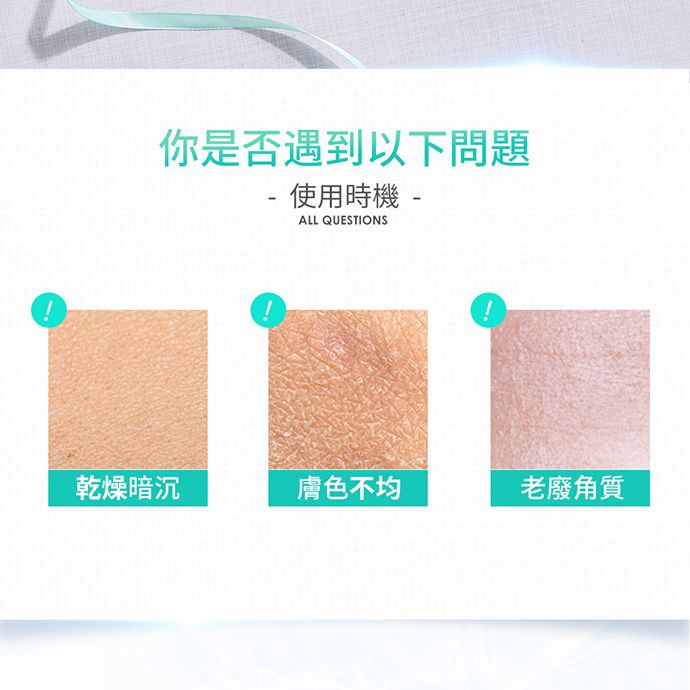 臉部保養 保濕 面膜 臉部保養 保濕 面膜