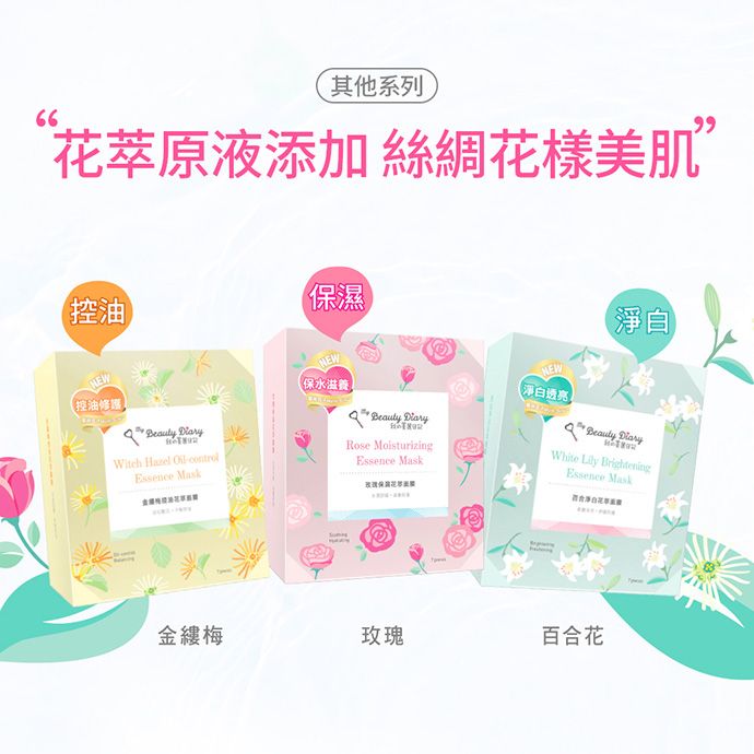 臉部保養 保濕 面膜 臉部保養 保濕 面膜
